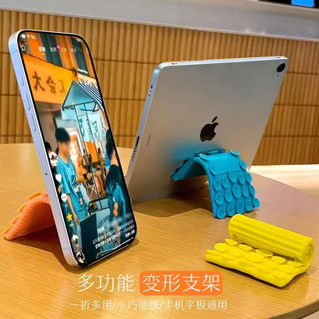 FlexGrip Silicone Suction Stand