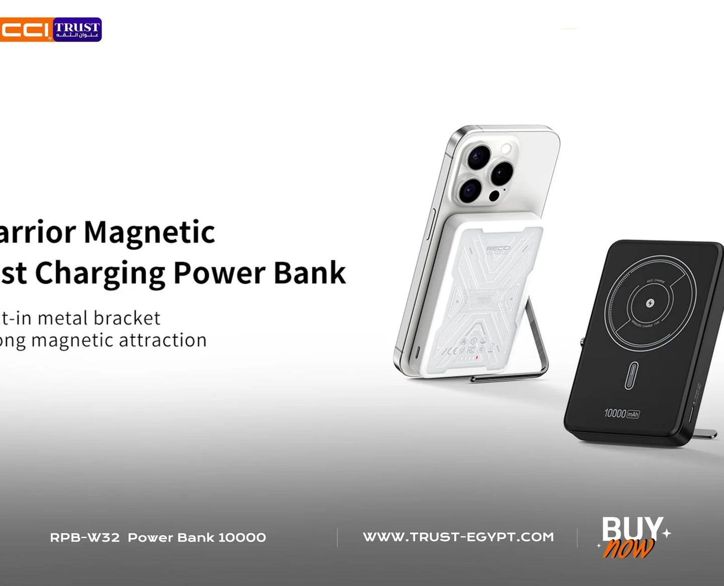 Warrior Series 10000mAh Power Bank