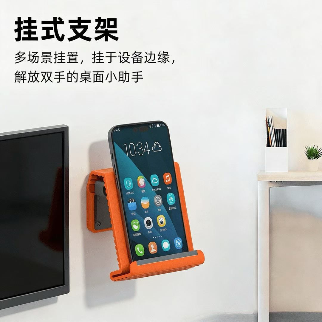 FlexArc Silicone Phone Stand