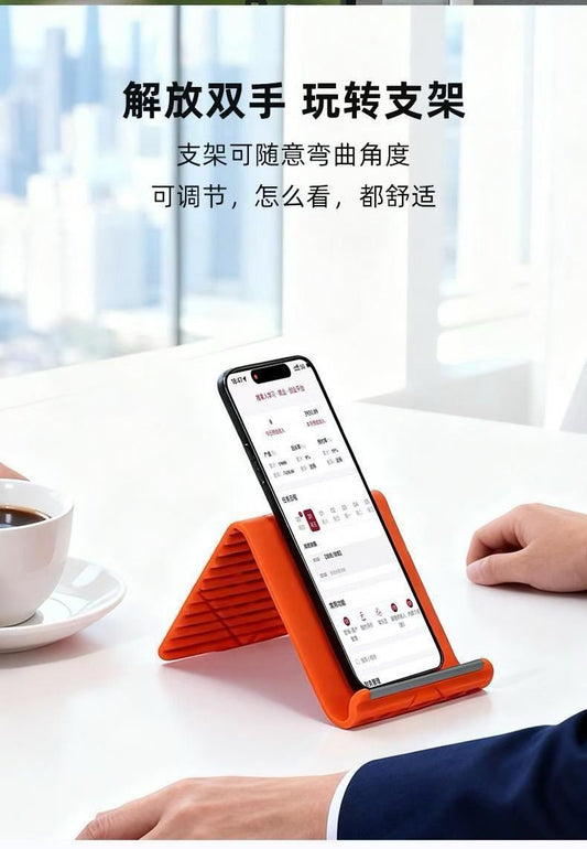 FlexArc Silicone Phone Stand